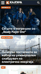 Mobile Screenshot of oglasi.kajgana.com
