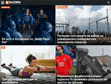 Tablet Screenshot of oglasi.kajgana.com